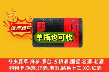 贵阳市白云回收阿胶
