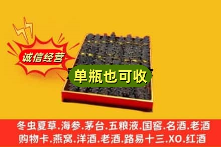 贵阳市白云回收海参