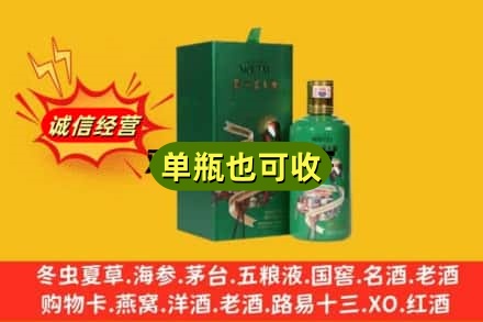 贵阳市白云诚信回收出口茅台酒