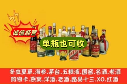 贵阳市白云回收老酒