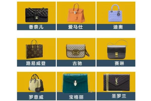 贵阳市白云回收品牌包包